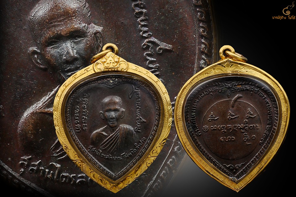 เหรียญรุ่นแตงโม ปี 2517 บล๊อกก้างปลาเลี่ยมทองหนา องค์จริงสวยมาก