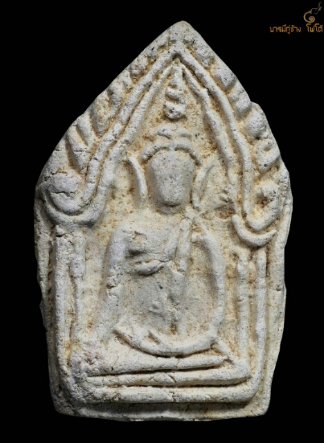 ขุนแผนรุ่นแรกครูบาจันต๊ะ เกศายาว มือสวย สีขาว สวยคับ