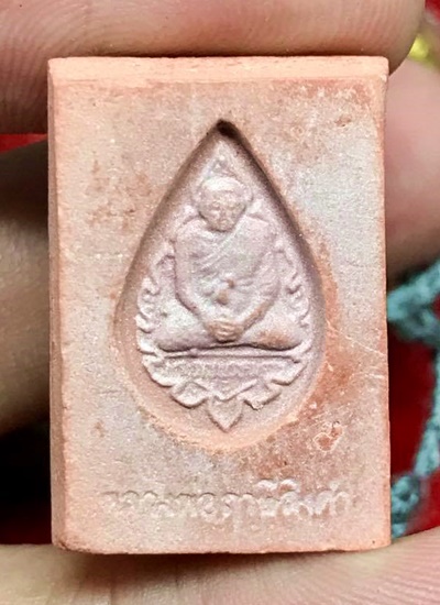 พระหางหมากหลวงพ่อฤาษีลิงดำ