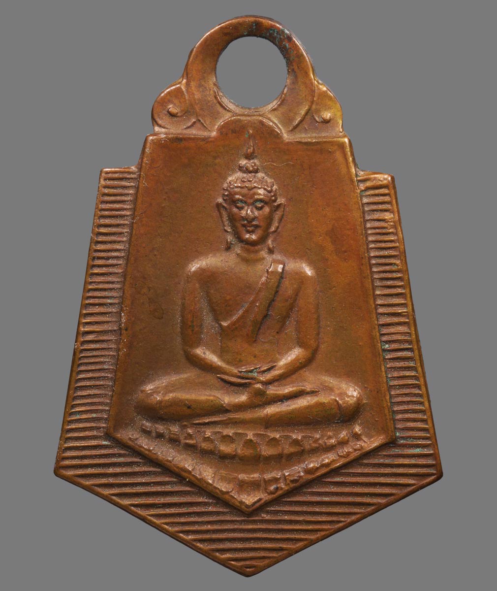 เหรียญพระพุทธ ร.ร.แบบ ป.มาลากุล ปี2492