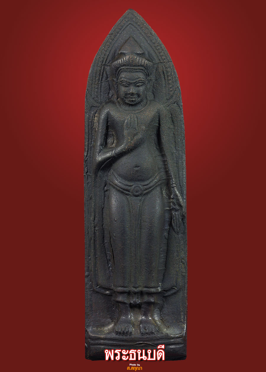 .......พระตก(ร่วง) วัดพระสิงห์.......