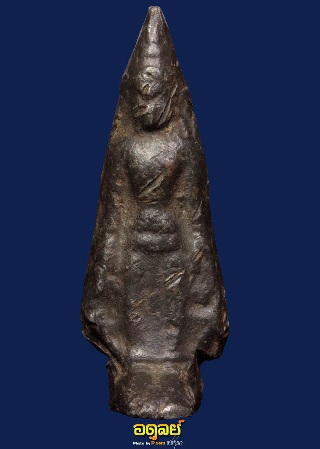 เปิดโลก กำแพงเพชร