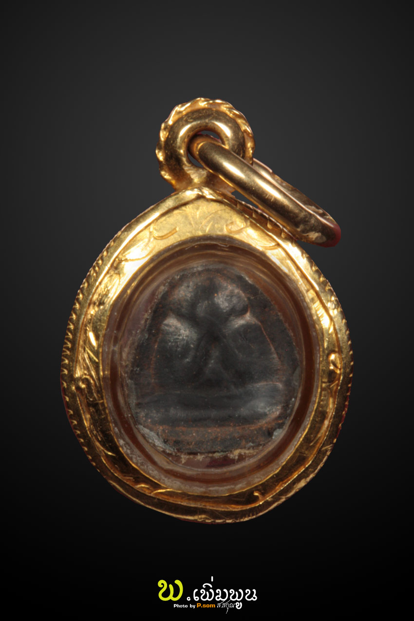 พระปิดตาหลวงปู่เฮี้ยงวัดป่าชลบุรี