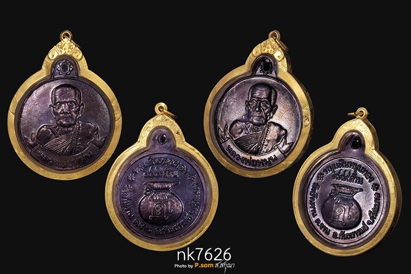เหรียญหมุนเงินหมุนทอง หลวงปู่หมุน วัดบ้านจาน 2542 ประคํา18เม็ด   บางไหล่ไม่ผด สวยแชมป์ 