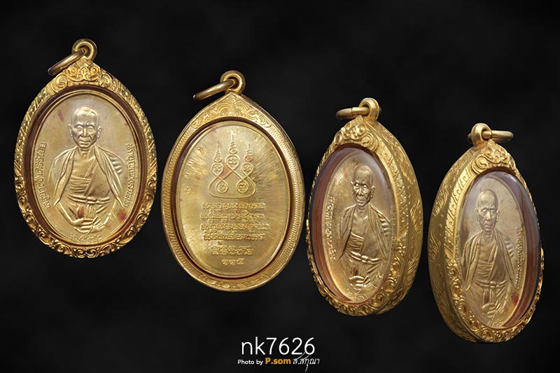 เหรียญครูบาเจ้าศรีวิไชย เนื้อทองคํา ปี36 (1ใน199 เหรียญ) สวยแชมป์โลก สุดยอดหายาก