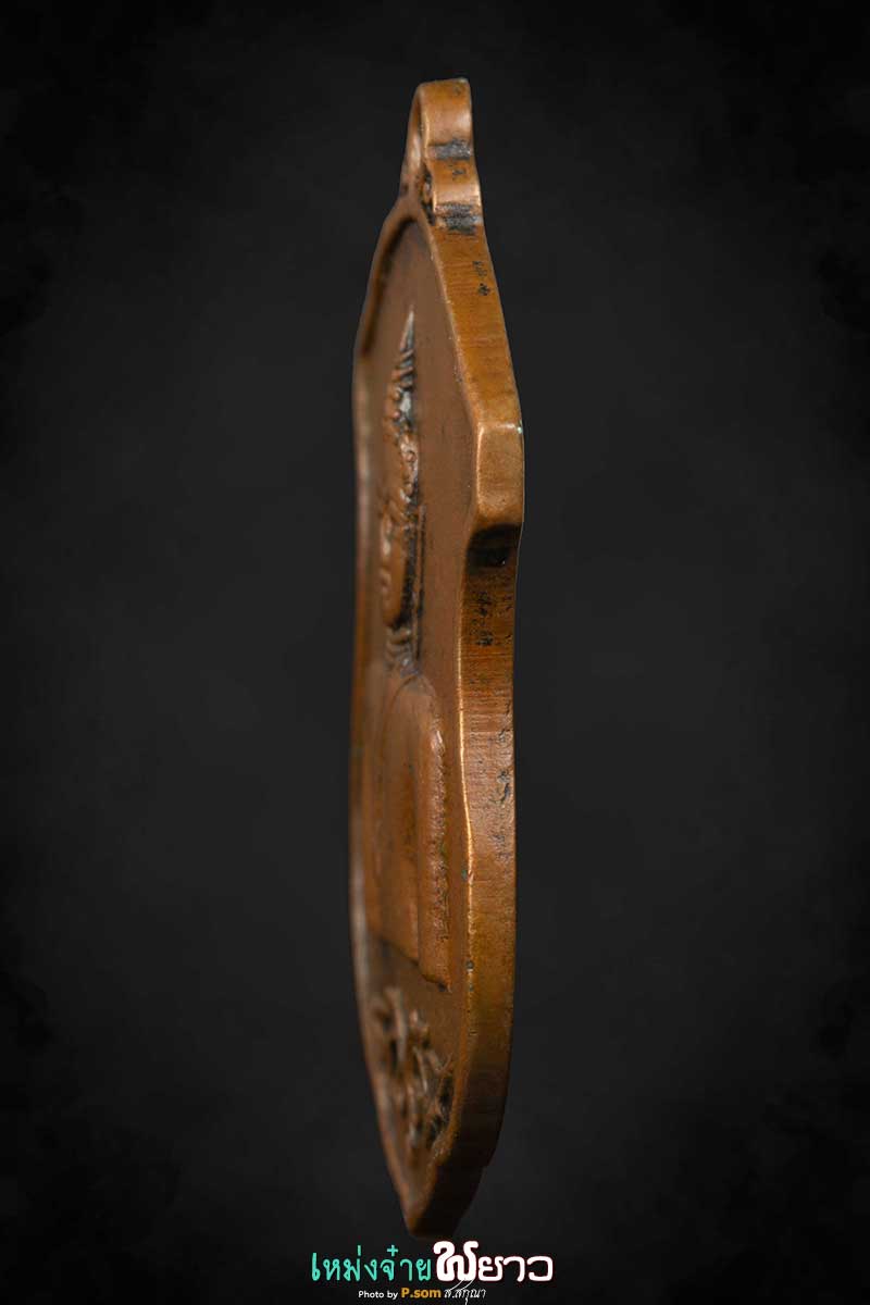 เหรียญพระเจ้าตนหลวง ปี2512 บล็อก2in1