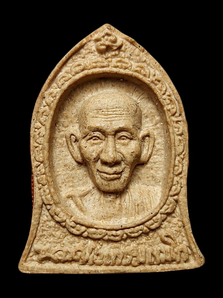 พระผงหลังสิงห์หลวงพ่อเกษมตะกรุดทองคำปี34