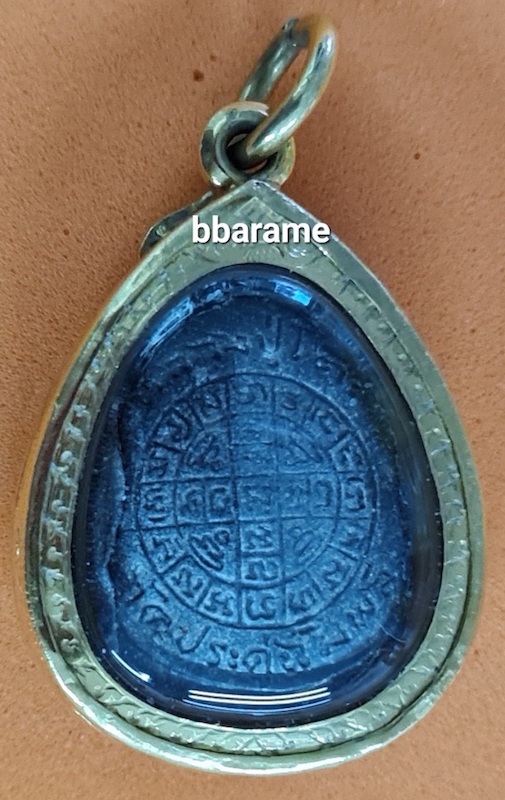 พระปิดตายันต์ดวงเล็ก หลวงปู่โต๊ะ ปี2523