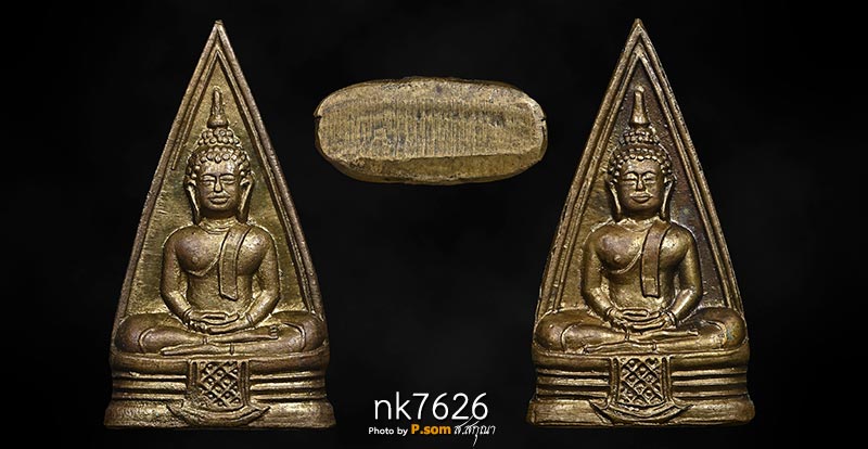 หลวงพ่อโสธร พิมพ์สองหน้า 57-57 เนื้อทองเหลือง ปี 2497 สวยฯเลยครับ