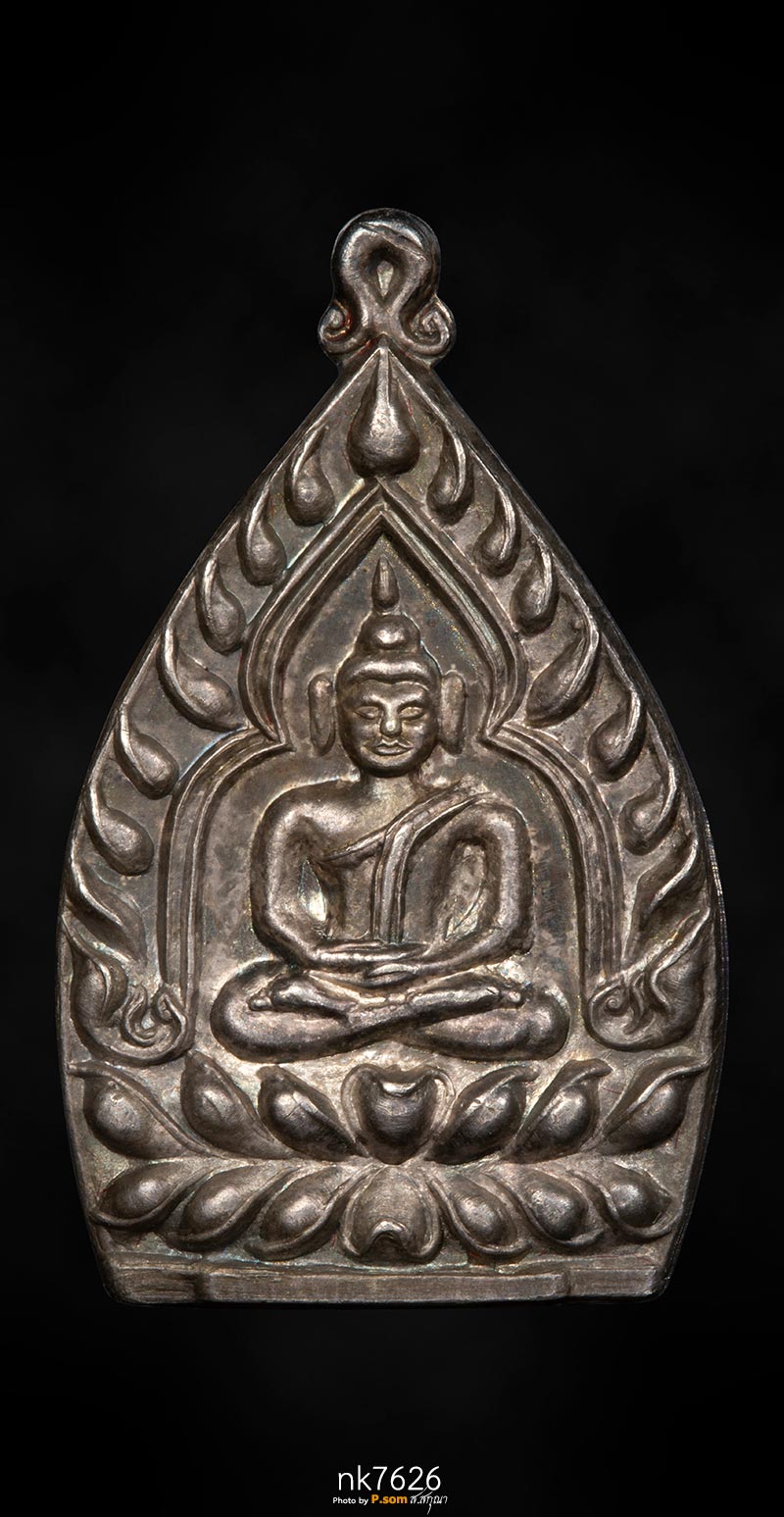 เหรียญเจ้าสัว หลวงพ่อเกษม เขมโก พิมพ์ใหญ่ เนื้อเงิน ปี 2535 มาพร้อมกล่องเดิม