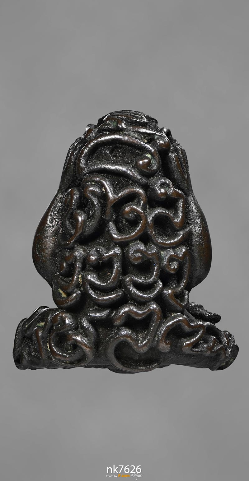 พระปิดตาชินอุตตโม หลวงปู่แหวน 2518