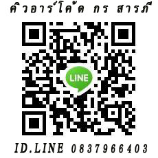 เหรียญจตุพรครูบากองแก้วปี20เนื้อสัมฤทธิ์ (2 ก.) เคาะเดียว