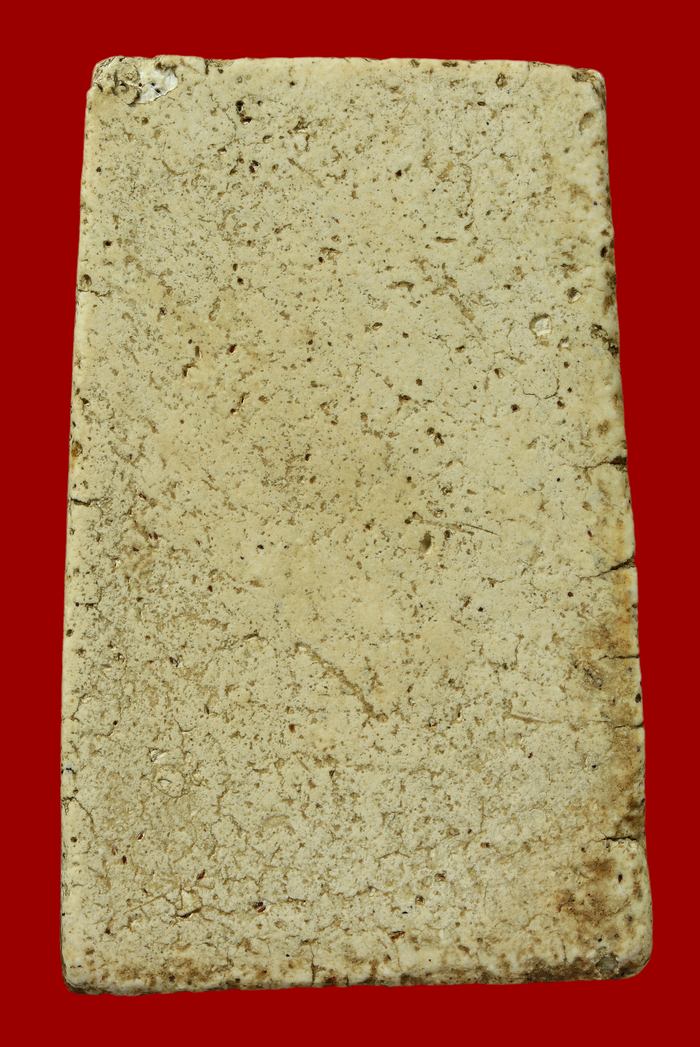 พระสมเด็จหลวงปู่ภู พิมพ์เจดีย์