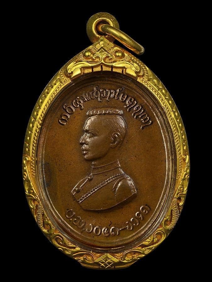 เหรียญตองโข่รุ่นแรกนเรศวร ปี2503