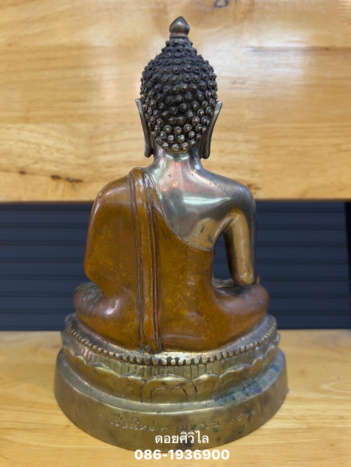 พระพุทธสิหิงค์ วัดพระธาตุดอยสุเทพ ปี 2515 ขนาด 5 นิ้ว สามกษัตริย์ ตามุก