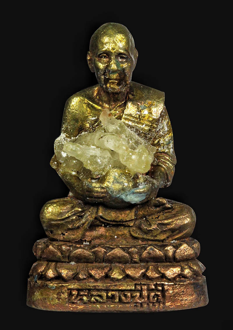 รูปหล่อทองผสมหลวงปู่ดู่