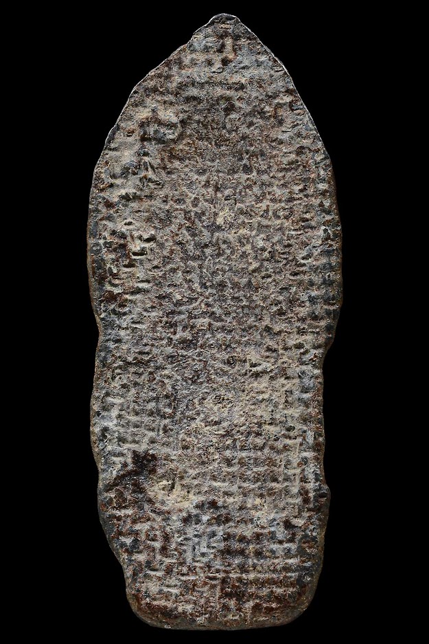 พระนารายณ์สี่กร กรุวัดพระศรีรัตนมหาธาตุ จ.ลพบุรี