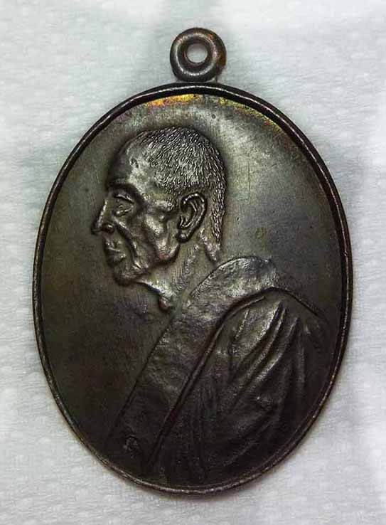 เหรียญครูบาคำอ้าย วัดดอนเจดีย์ แม่ฮ่องสอน เนื้อทองแดง