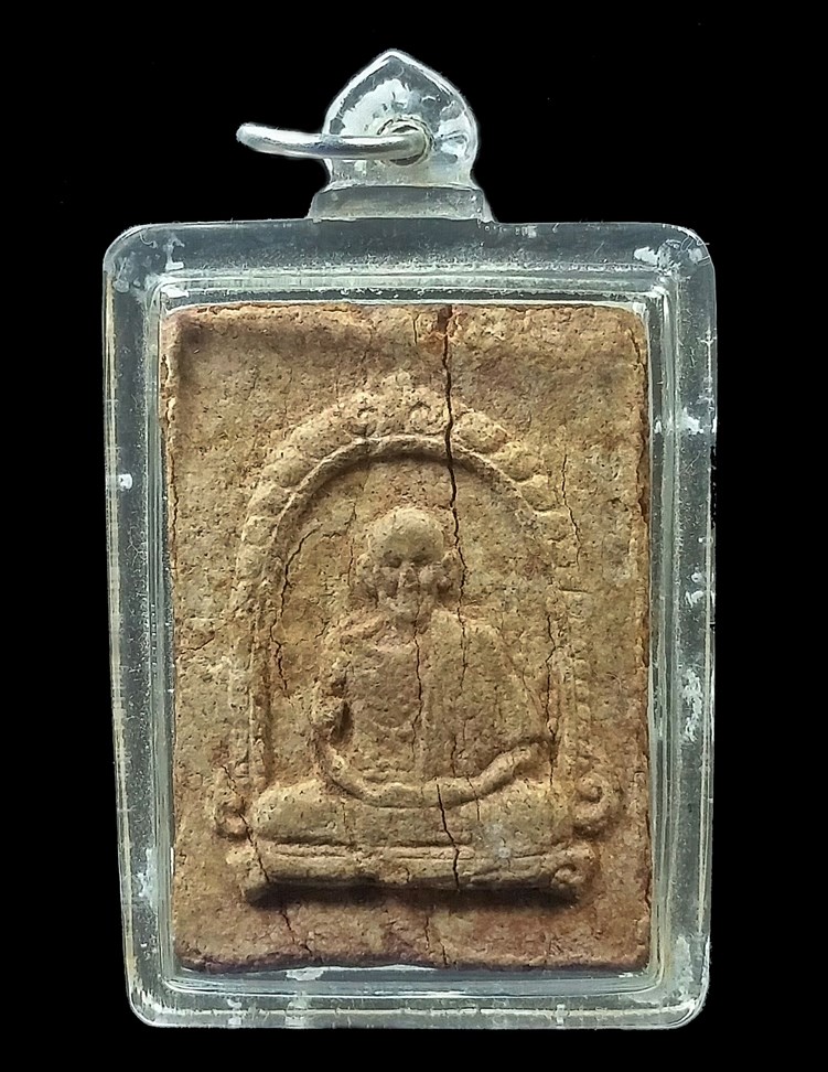พระผงมงคลเกษม 1