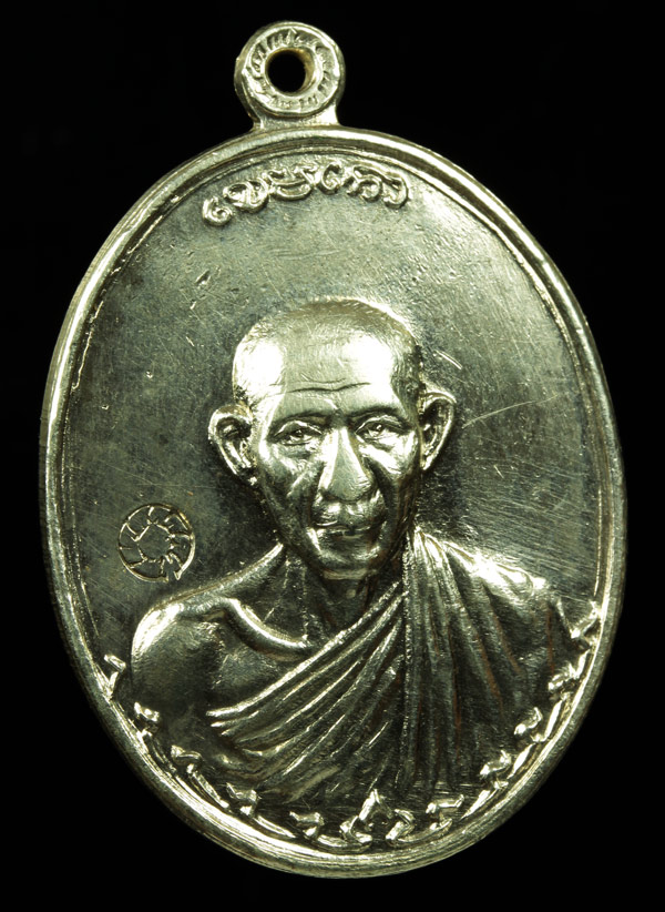 เหรียญกองพันลำปาง ปี36 เนื้อเงิน บล้อคนิยม หลังแตก มีกลองเดิมๆให้ครับ 1650- เอาไว้ใช้
