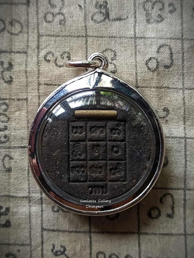 พระราหูเนื้อผงยาหนุนดวง วัดทุ่งโป่ง