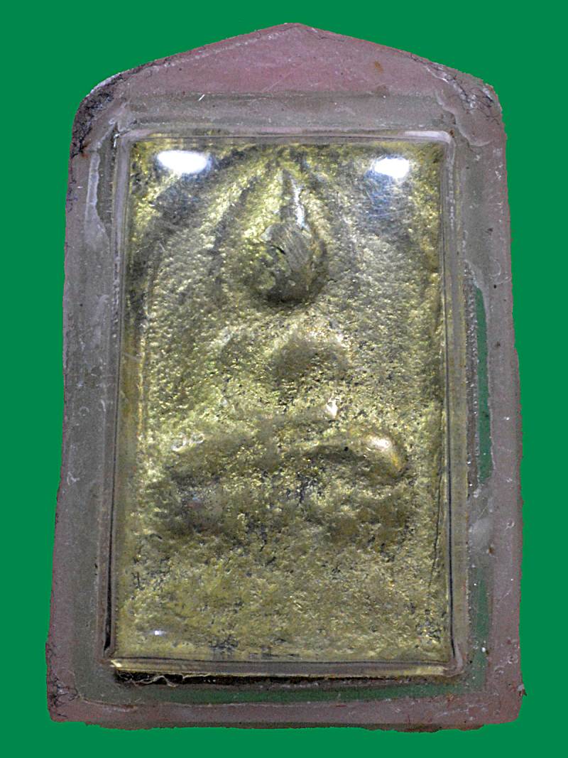 เหรียญหล่อทองผสมเก่าโบราณหลังยันต์