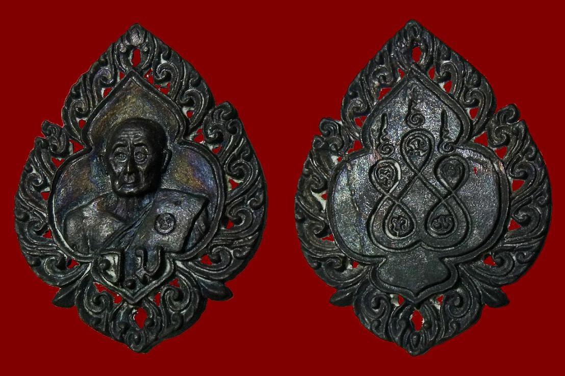 เหรียญฉลุ หลวงพ่อเมือง เนื้อนวะ พร้อมกล่องเดิมๆ สวยๆ ครับ