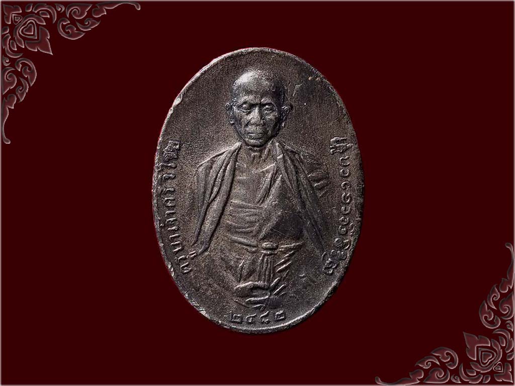 เหรียญครูบาเจ้าศรีวิชัย ๒๔๘๒ สามชาย เนื้อตะกั่วรองพิมพ์