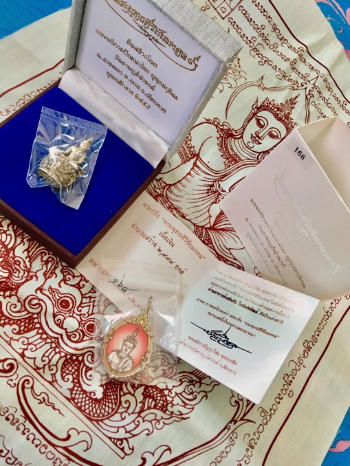 พระพุทธศิริชัยมงคล  เนื้อเงิน เลข 168  ครบชุด