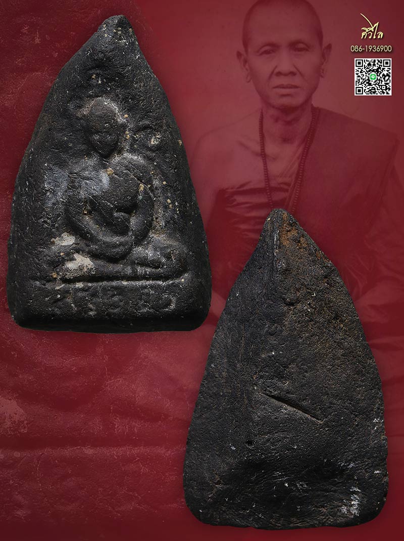 รูปเหมือนครูบาศรีวิชัยสร้างทาง เนื้อแร่ไมก้า พิมพ์ใหญ่ กนกนูน สวยเดิมๆ