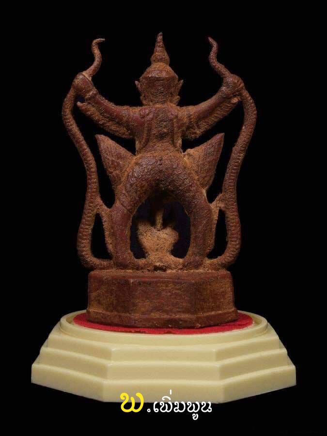 พญาครุฑจิตสุวรรณ