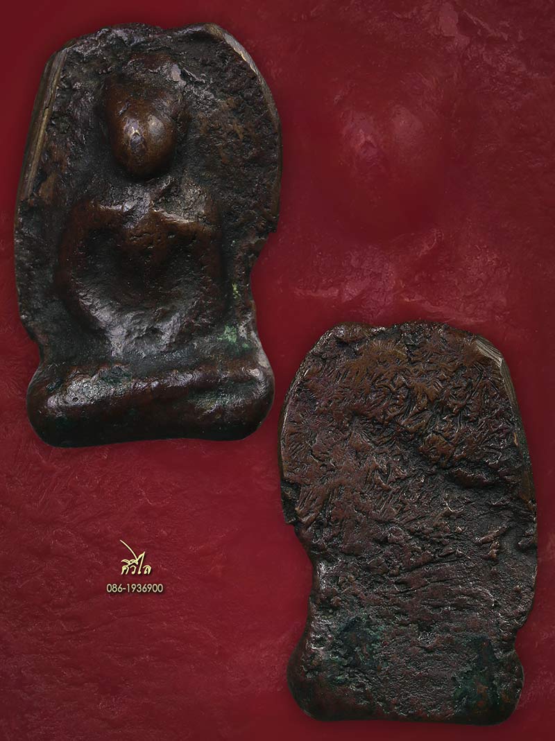 พระรอดลำปางหลวง เนื้อสำริด สวยเดิมๆ