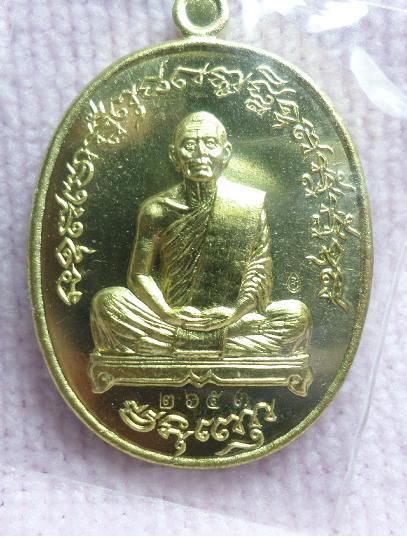 เหรียญเจริญพร๒ ไตรมาส๕๕ หลวงพ่อสาคร วัดหนองกรับ ระยอง เนื้อทองระฆัง หมายเลข 2653 สวยเดิมพร้อมกล่อง