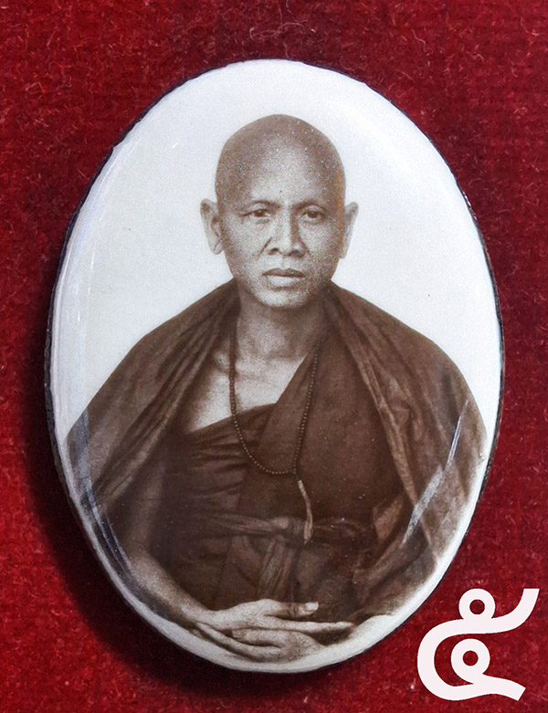 ล็อกเก็ตสรรเสริญ หลังเงิน 1 ใน 70 N0. ๕