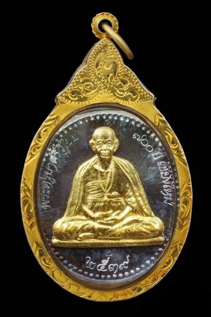 เหรียญครูบาศรีวิชัย หน้าทอง