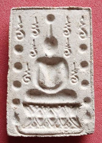 พระคู่ชีวิตล้างอาถรรพ์ ลป.หมุน ปลุกเสก