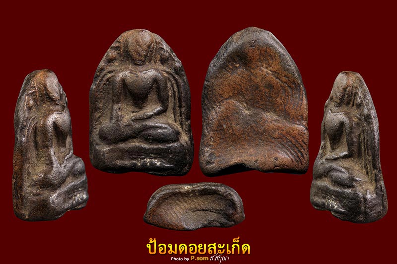 พระรอดบังภัย กรุวัดหัวข่วง 2