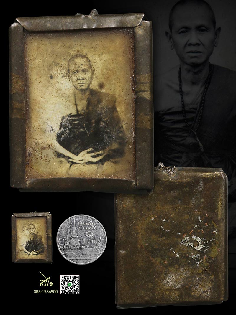 รูปถ่ายซีเปียอัดกระจกหุ้มฝาบาตรครูบาเจ้าศรีวิชัย ขนาดแขวนคอ