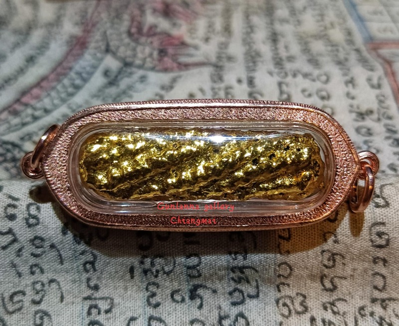 ตะกรุดยันต์พยัคฆราชะมนต์ วัดทุ่งโป่ง