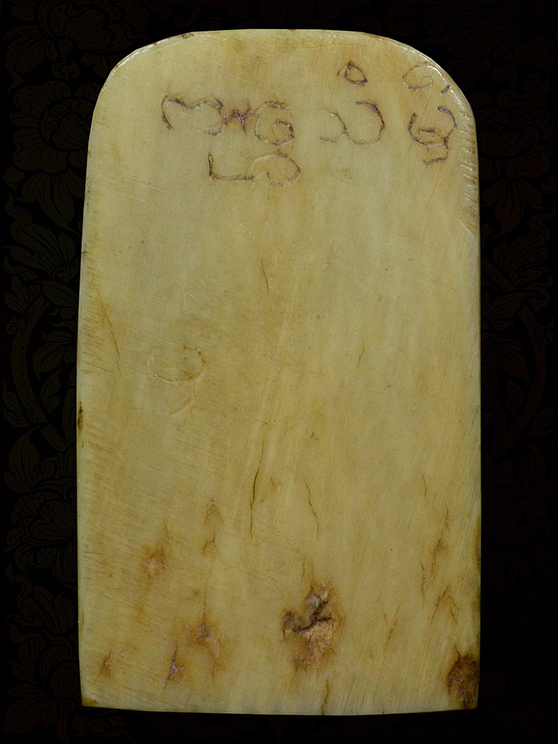 พระพุทธงาแกะ นั่งสมาธิ ด้านหลังลงจาร