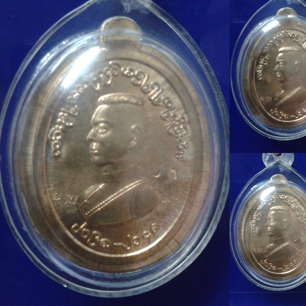 เหรียญพระสิงห์ปาย รุ่น1 เนื้อทองแดงไม่ตัดปีก โค๊ด01 งามๆครับ สร้างเพียง108เหรียญครับ
