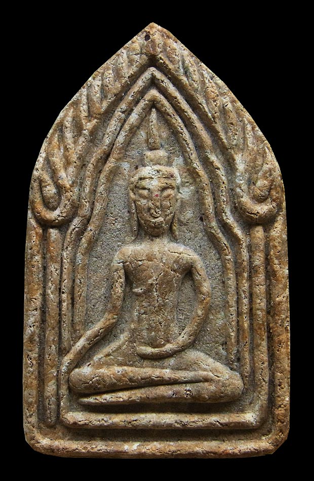 ขุนแผน 1