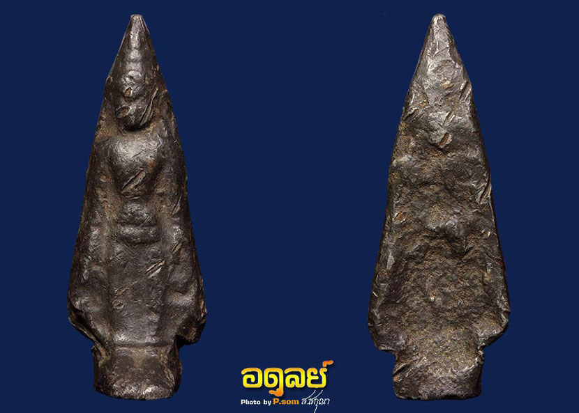 เปิดโลก กำแพงเพชร