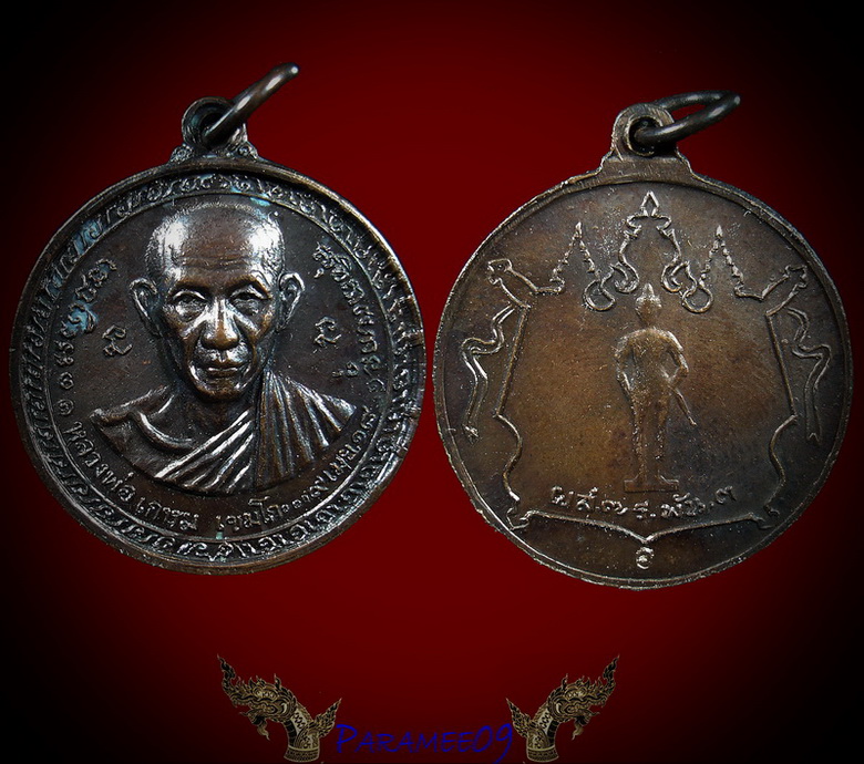 กองพันเชียงราย 