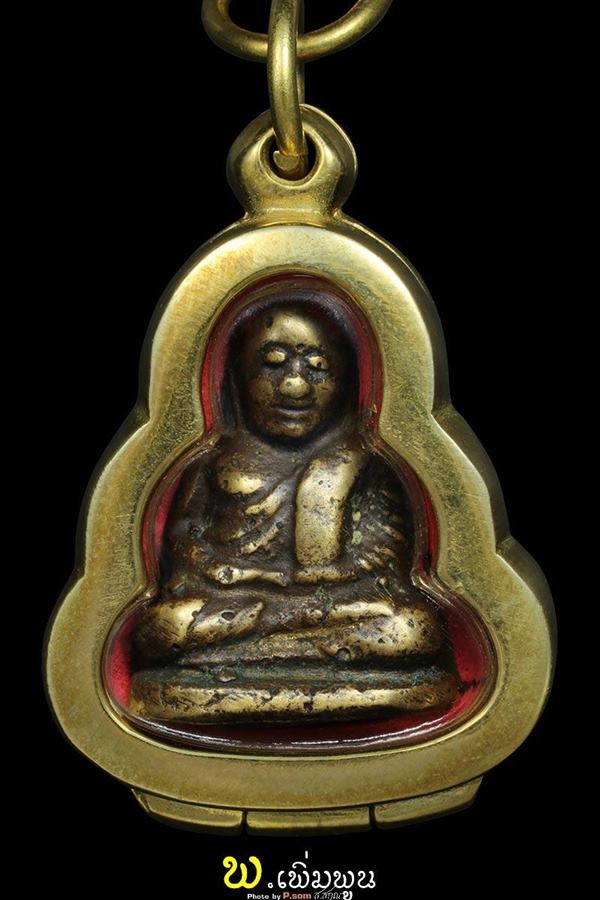 หลวงพ่อเงิน