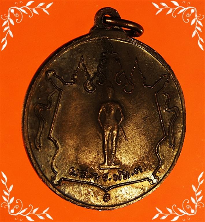 เหรียญกองพันเชียงรายปี๑๘เนื้อทองแดงสวยเดิม