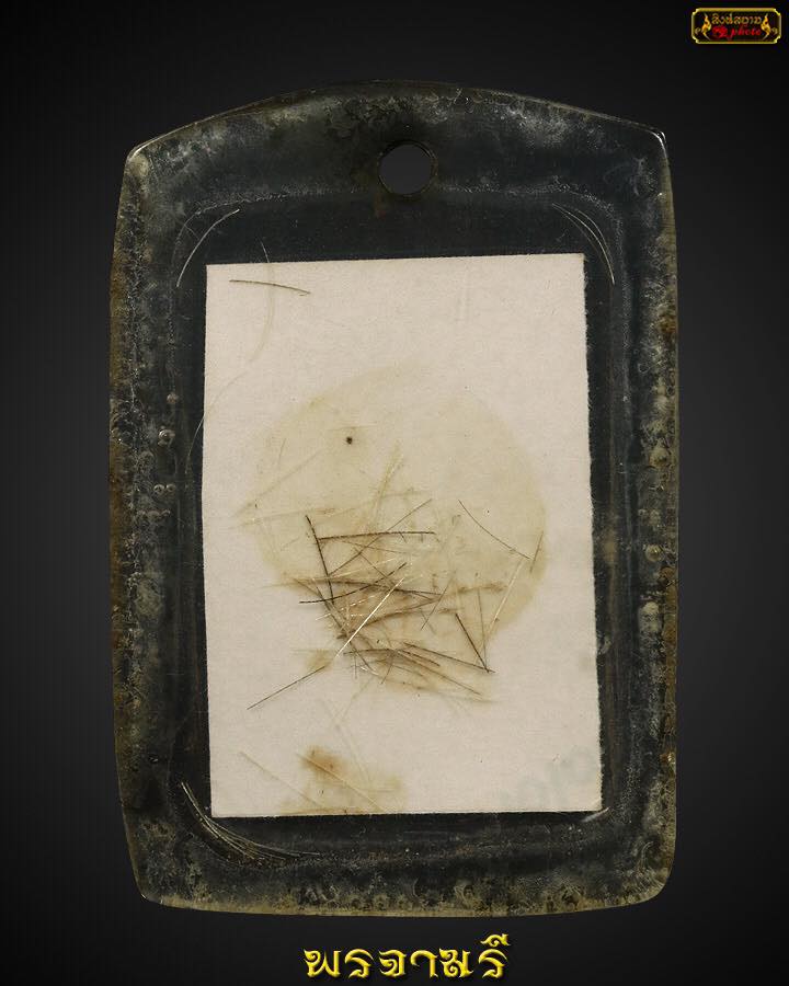 รูปครูบาชัยวงศ์ อักขระยันต์ เข้มขลังยิ่ง