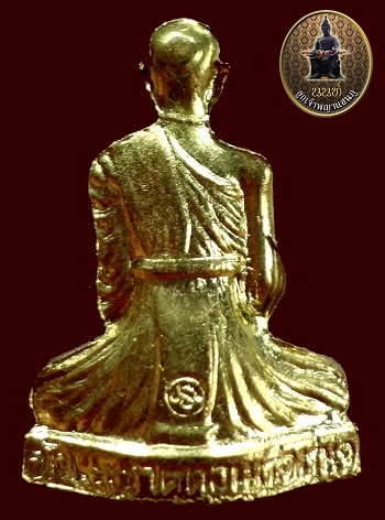 รูปหล่อปั้ม รุ่นแรก ครูบาบุญชุ่ม ญาณสฺวโร 