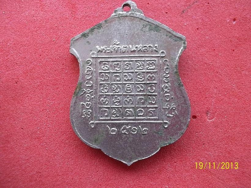 ปี12วงเดือนหน้าหลังเบาๆ