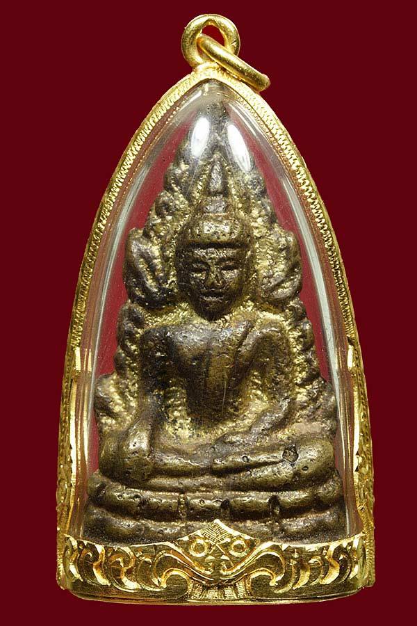 พระกริ่งศิลามงคล หลวงพ่อวัดดอนตัน 